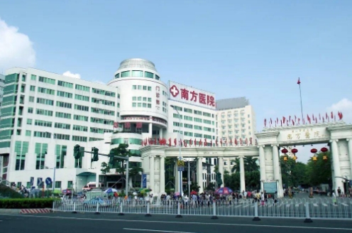南方醫(yī)科大學南方醫(yī)院.jpg