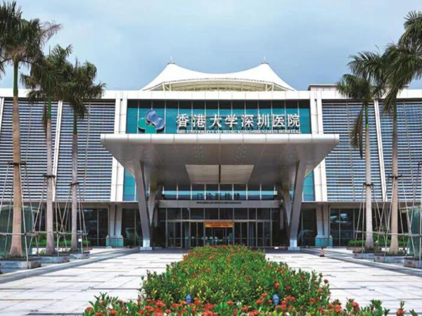 香港大學(xué)深圳醫(yī)院眼科.jpg
