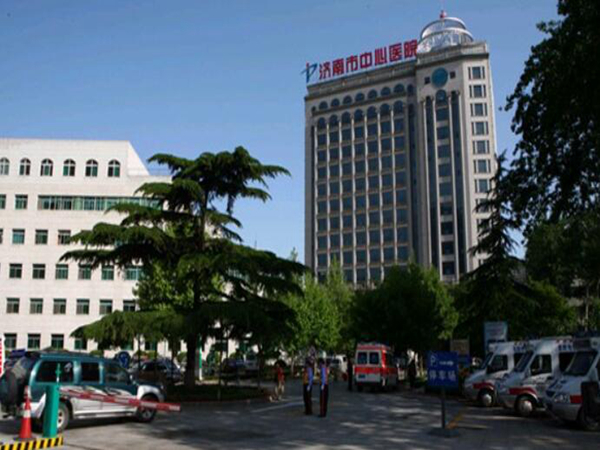 濟南中心醫(yī)院.jpg