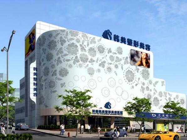 濟南韓美整形美容醫(yī)院.jpg