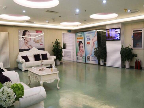 安陽聚會醫(yī)療美容診所.jpg