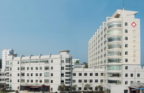 麗水中心醫(yī)院.jpg