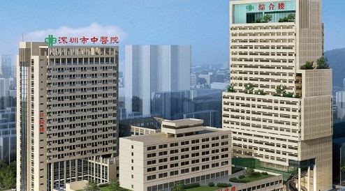 深圳市中醫(yī)院.jpg