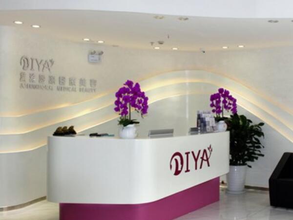 杭州蕭山黛雅醫(yī)療美容診所1.jpg