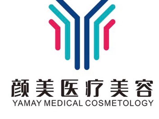深圳顏美醫(yī)療美容整形醫(yī)院.jpg