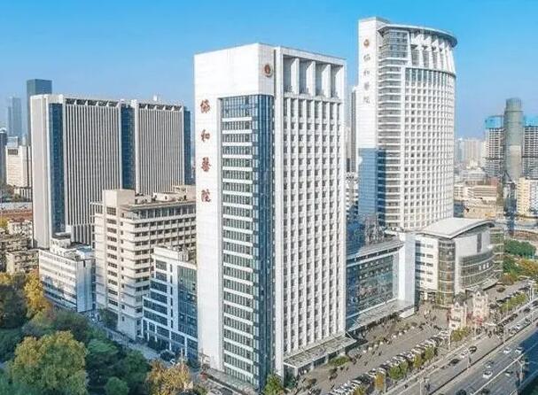 華中科技大學(xué)同濟(jì)醫(yī)學(xué)院附屬協(xié)和醫(yī)院2.jpg