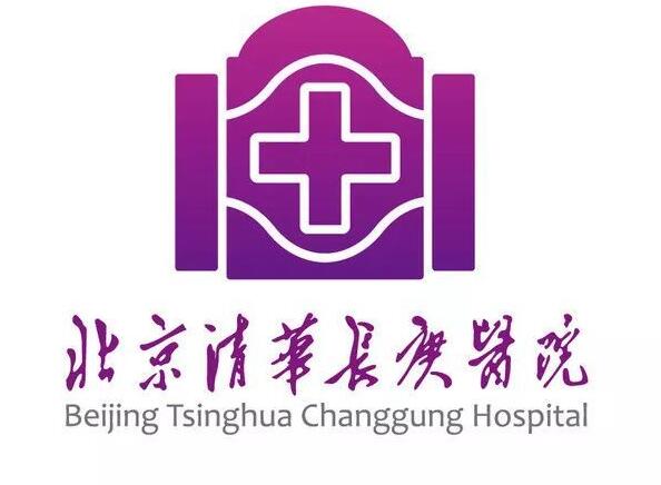 北京清華長庚醫(yī)院1.jpg