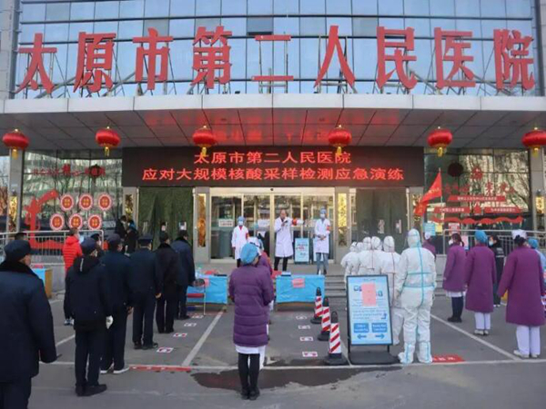 太原市第二人民醫(yī)院.jpg