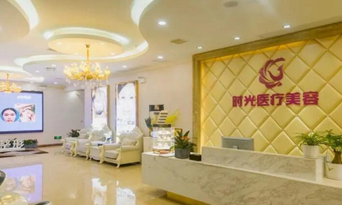 昆明時光醫(yī)療美容門診部.jpg