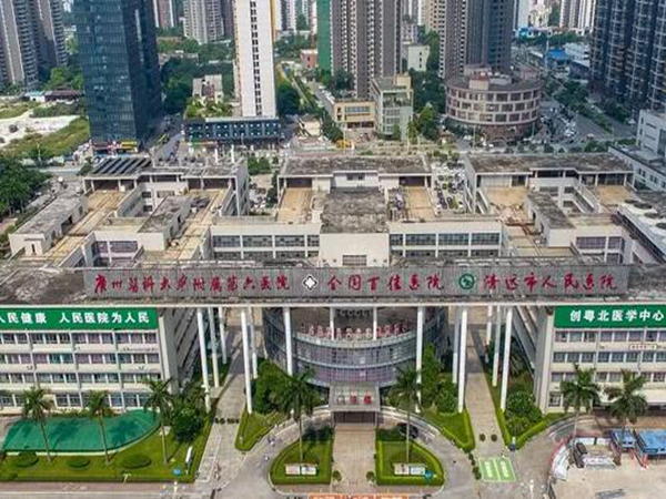 清遠(yuǎn)人民醫(yī)院2.jpg