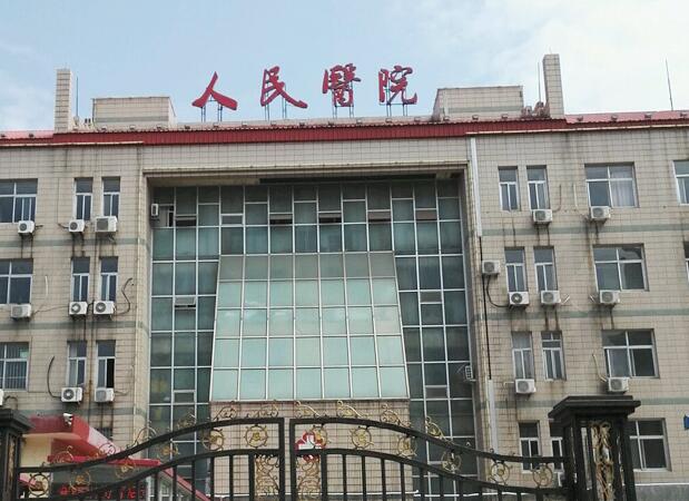 滄州市人民醫(yī)院.jpg