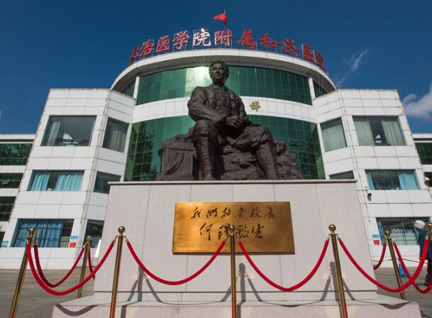長治和濟(jì)醫(yī)院.jpg