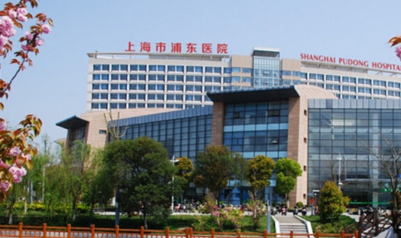 復旦大學附屬浦東醫(yī)院口腔科,附專家醫(yī)生介紹來了!