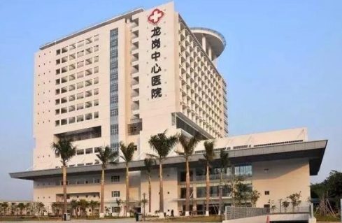 深圳市龍崗中心醫(yī)院.jpg