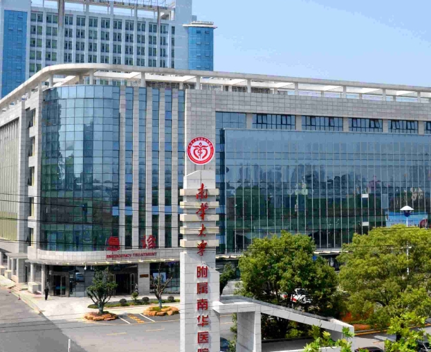 南華醫(yī)院口腔科,附上醫(yī)院醫(yī)生資料來啦!