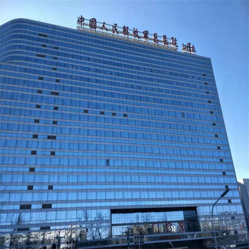 中國人民解放軍總醫(yī)院口腔科怎么樣？附醫(yī)院醫(yī)生簡介+收費價格