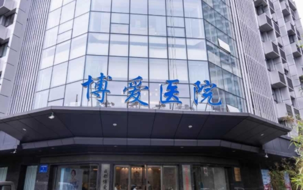 北京博愛醫(yī)院口腔科好不好？種植牙費(fèi)用貴嗎+價(jià)格表匯總