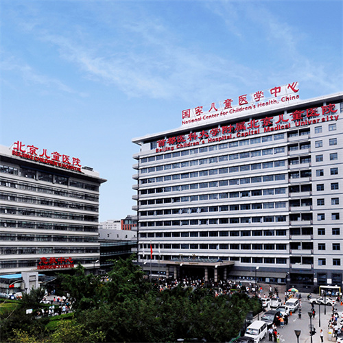 首都兒科研究所附屬兒童醫(yī)院口腔科怎么樣？醫(yī)院信息+價(jià)目表參考