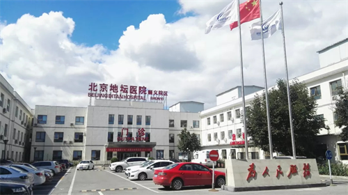 首都醫(yī)科大學(xué)附屬北京地壇醫(yī)院口腔科  (2).png