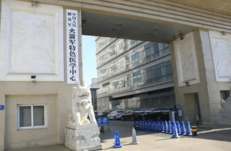 中國(guó)人民解放軍火箭軍總醫(yī)院口腔科怎么樣？種植牙案例分享附醫(yī)院醫(yī)生簡(jiǎn)介