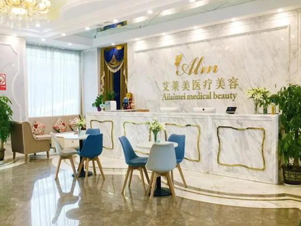 武漢艾美整形醫(yī)院.jpg