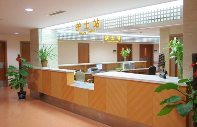 上海第九人民醫(yī)院整復外科.png 上海第九人民醫(yī)院整復外科.png