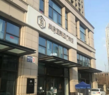 天津和平與時宜美醫(yī)療美容門診部.png