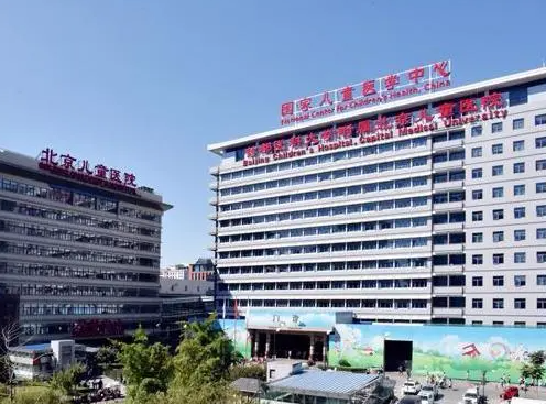 首都醫(yī)科大學(xué)附屬北京兒童醫(yī)院口腔科口碑怎么樣？附醫(yī)院醫(yī)生簡(jiǎn)介+收費(fèi)價(jià)格