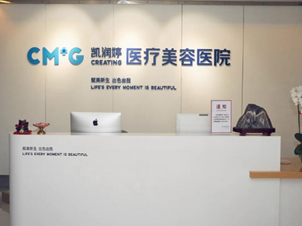 天津凱潤(rùn)婷醫(yī)療.jpg