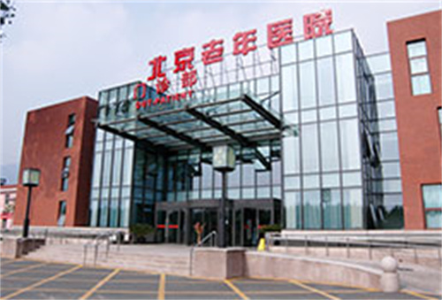 北京老年醫(yī)院口腔科怎么樣？齲齒能看好嗎？醫(yī)生信息+價目表一覽