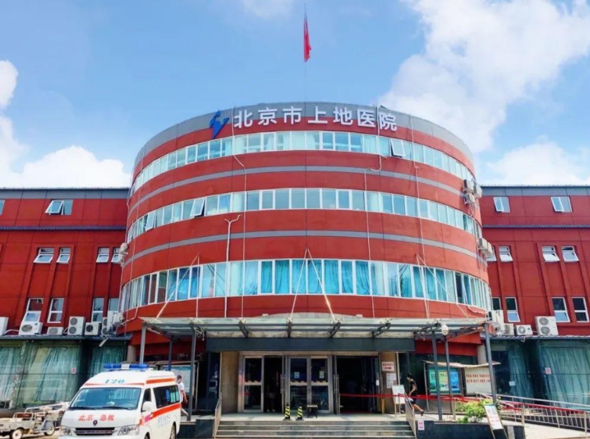 北京市上地醫(yī)院口腔科好嗎？牙齒正畸價格揭曉，附醫(yī)生信息介紹