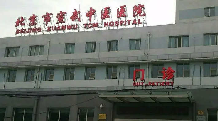 北京市宣武中醫(yī)醫(yī)院口腔科醫(yī)生都有哪些？?jī)?nèi)附牙齒矯正案例分享