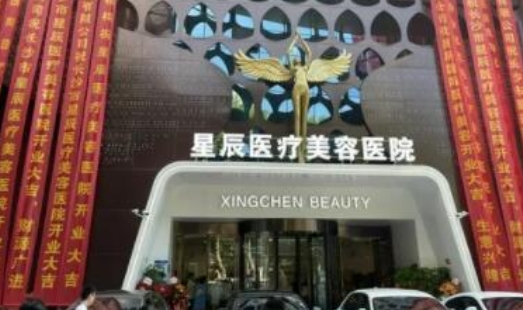 星辰.png 星辰.png