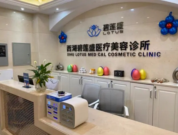 青島碧蓮盛植發(fā).png 青島碧蓮盛植發(fā).png