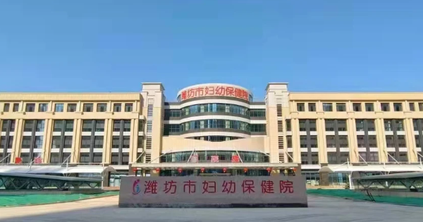 濰坊市婦幼保健院口腔科怎么樣？種植牙效果怎么樣？這里有患者反饋！