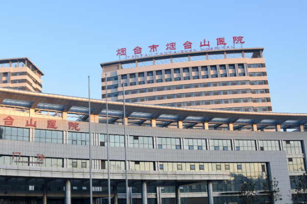 煙臺山醫(yī)院口腔科倍受認可，技術到位，收費合理，交通便利環(huán)境好！