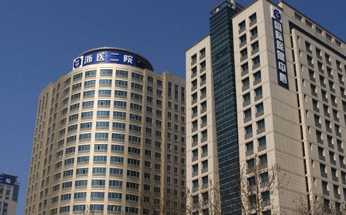 浙江大學(xué)第二附屬醫(yī)院牙科怎么樣?附種植牙案例反饋及費(fèi)用價(jià)格表