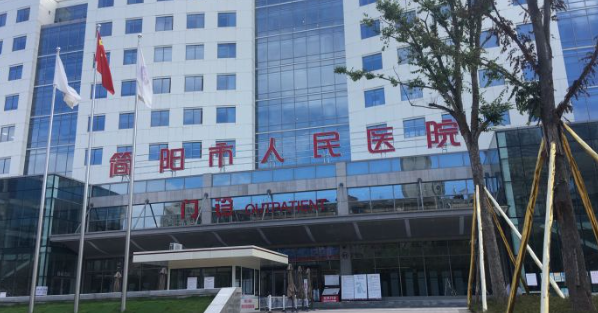 成都簡陽市人民醫(yī)院口腔科怎么樣？評(píng)價(jià)+醫(yī)生推薦為您提供，實(shí)在可信!