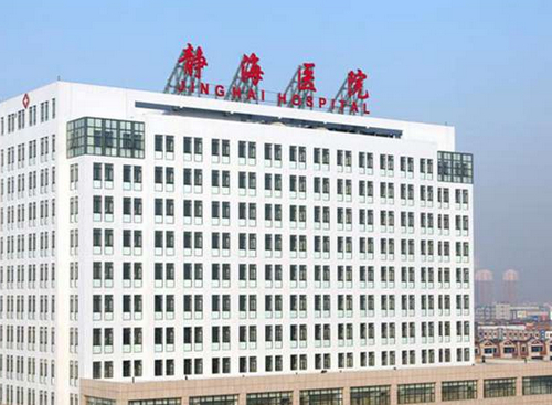 天津市靜海區(qū)醫(yī)院口腔科怎么樣？牙齒矯正價(jià)格/科室醫(yī)生對(duì)比查看