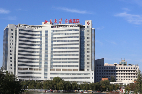 北京大學(xué)濱海醫(yī)院口腔科怎么樣?牙齒矯正案例分享內(nèi)附相關(guān)問答