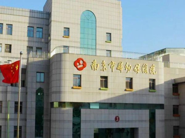 南京婦幼保健院口腔科怎么樣？在線查詢醫(yī)院資料和案例過(guò)程！