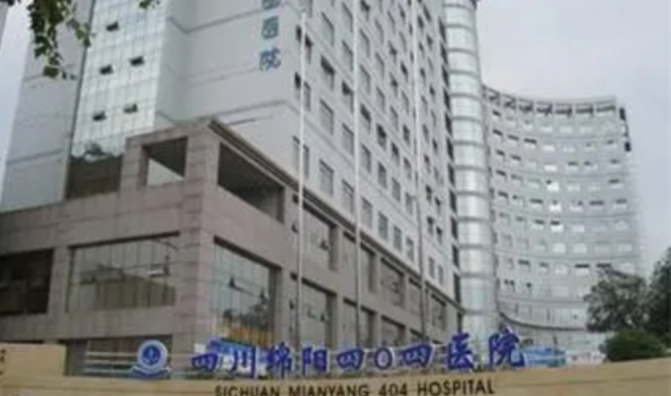 綿陽(yáng)404醫(yī)院口腔科怎么樣？專家團(tuán)隊(duì)亮點(diǎn)，探訪科室實(shí)力