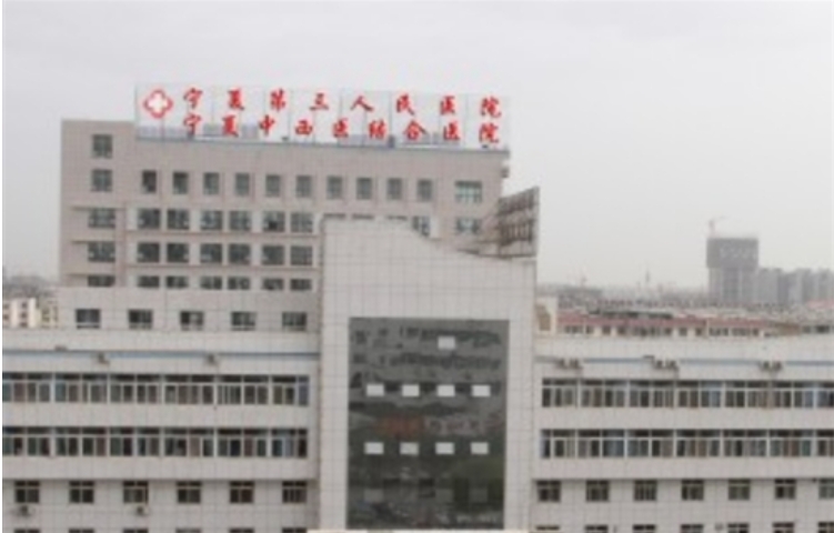 寧夏第三人民醫(yī)院口腔科怎么樣？全面評價，科室簡介展示