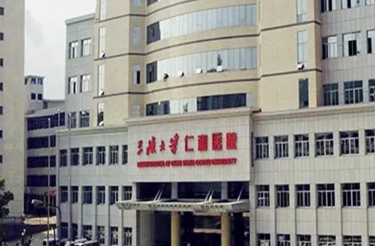 三峽大學(xué)附屬仁和醫(yī)院整形科怎么樣？專科實(shí)力一覽，看技術(shù)創(chuàng)新