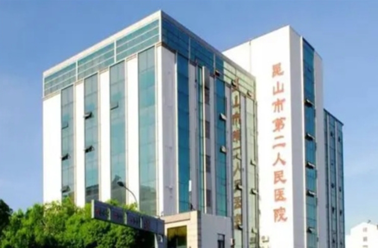 昆山市第二人民醫(yī)院口腔科怎么樣？敘述口腔科實(shí)力，探索服務(wù)質(zhì)量