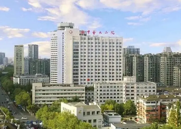 浙江中醫(yī)藥大學附屬第二醫(yī)院牙科怎么樣？收費標準，闡述真實經(jīng)歷