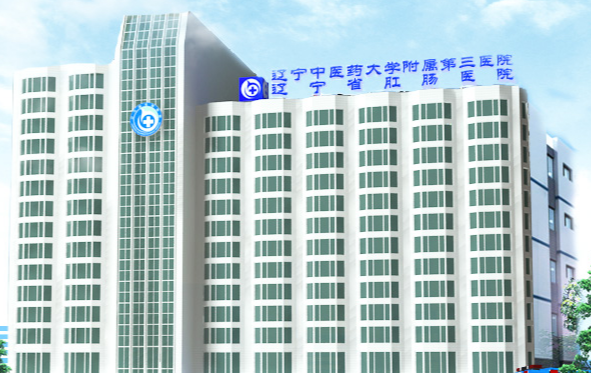 遼寧中醫(yī)藥大學(xué)附屬第三醫(yī)院牙科怎么樣？牙齒美白后悔沒(méi)有早點(diǎn)做