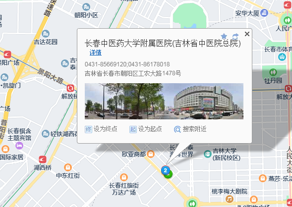 長春中醫(yī)藥大學(xué)附屬醫(yī)院牙科好嗎？快來種草吧，想要了解的都有