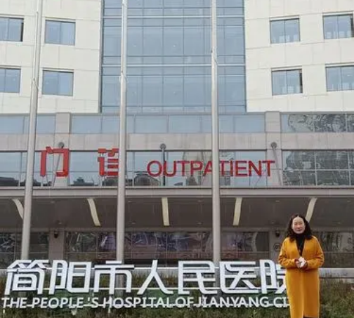 簡(jiǎn)陽(yáng)市人民醫(yī)院美容科怎么樣？案例感受反饋\醫(yī)院醫(yī)生實(shí)力概況