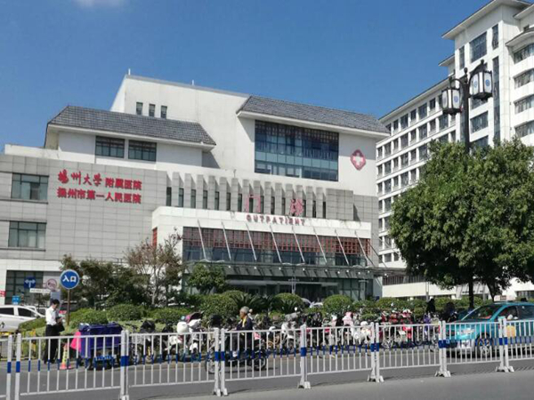 揚州大學(xué)附屬醫(yī)院.jpg